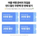 대영파트너스 | 런던 한인민박 테마별 추천 리스트, 도미토리 4만원대부터 개인실 + 한식 조식까지
