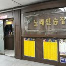 MP3노래연습장 이미지