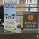 목실천 이미지