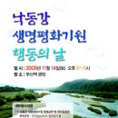 생명의 그물 2 이미지