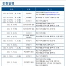 한양음악학원 - 중구 다산로 32 | 한양음악학원