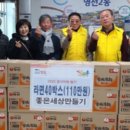 영선2동 행정복지센터 이미지