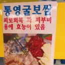 김가네족발 - 순천시 호남길 1 | 김가네족발