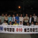 필승당구장 이미지