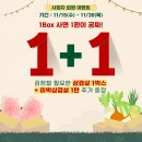 디에스코프