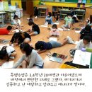 죽왕초등학교 이미지