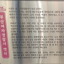 부산영도경찰서 이미지