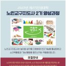 안산시평생학습관 303호 이미지