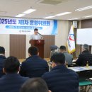 한국노총 부산지역본부 제2차 의장단회의 및 운영위원회 회의 참석 이미지