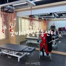 굿바디 운동센터 | 수지자세교정ㅣ통증의 원인을 알려주는 굿바디슬링운동센터