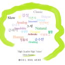 에이치에이치 코리아