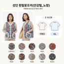 성인 밍크골덴조끼 이미지