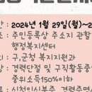 비다가죽학원
