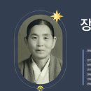 증언(證言) - 장덕희(張德姬) - 눈물 속에, 감사 속에 - 1. 뿌리째 흔들린 42년 신앙 - 2 이미지