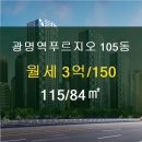 광명부동산공인중개사사무소 이미지