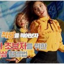 DSLR카메라활용(중급) 이미지