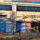 탄방우리약국 이미지