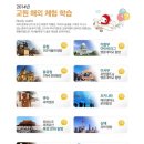 명품스피치(자신감 향상) 이미지