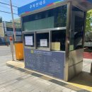 도당어울마당 이미지