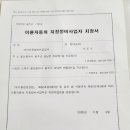 합정자동차정비공업사 이미지
