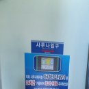 화창사우나 이미지
