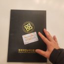 홈바리스타(기초) | 바리스타 자격증 온라인으로 취득한 후기