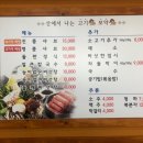 버섯애가 이미지