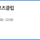 플레이어스스포츠클럽 네이버블로그