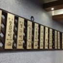 참숯짝갈비 - 부평구 장제로125번길 9 | 참숯짝갈비