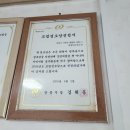 광평리 경로당 이미지