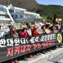 미연태양광발전소 이미지