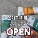 이환공구