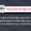 유라치과의원 이미지