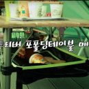 리버피크닉 이미지