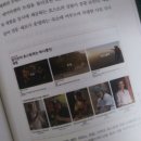 밀레니얼의 여행은 어떻게 달라질 것인가 이미지