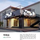 요라파영농조합법인 이미지