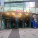 다양한 안주를 만날 수 있는 술집, 일 끝나고 한잔하기 좋은 삐삐포차 방문 후기(MBC 근처)