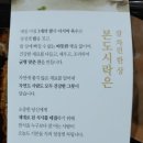 수작돈까스 이미지