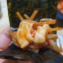 푸른바다찜.탕 이미지