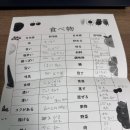 관광여행 일본어 초급(주말반) | [파고다 종로 기초일본어] 을지로 기초 일본어 시작! 미유센세와 함께 🔥