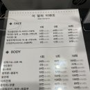 메티의원 이미지