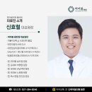 SMF 시스템 | 동탄고주파리프팅, 왜 올리지오 X가 답이 될까?