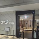 터미널목욕탕 | 인천공항 제1터미널 목욕탕 찜질방 스파앳홈 위치 및 꿀팁