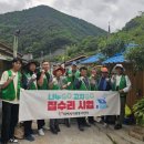 황지로타리클럽 이미지