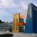 자원개발연구소 이미지