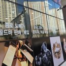 알파청주 - 청주시 청원구 주성로279번길 27-1 | 공장운영, 저렴한 청주 금거래소 한국알파금거래소 방문 후기