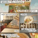 김밥천냥 이미지