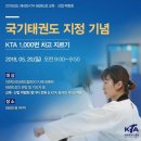 혜성태권도 네이버블로그