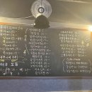 완똥이네