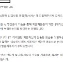 뷰윅스 | 2022년 하반기 LG화학 생명과학사업부 면접 후기